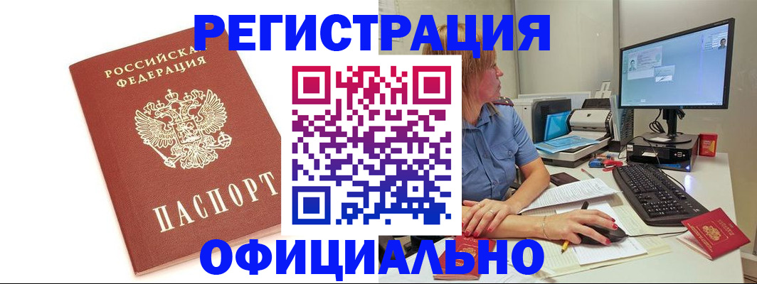 форма 3 в Кувшиново