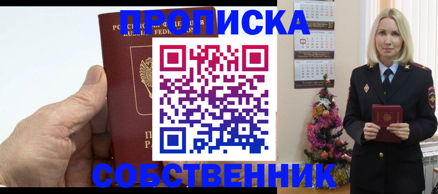 регистрация для дет. сада в Кувшиново